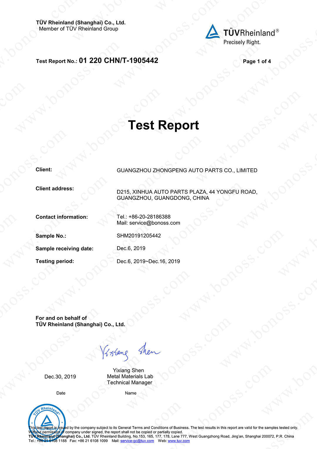 TUV Test Report for Grade 12.9 Bolts